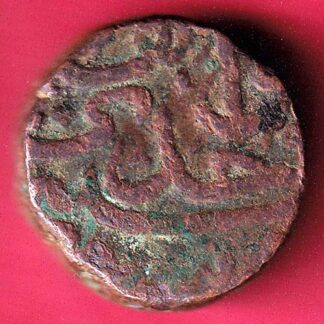AHMEDNAGAR SULTANATE BURHAN NIZAM ONE & HALF  FALUS COPPER COIN Weight – 14.54  gm – FC110