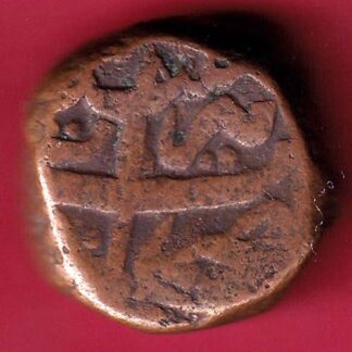 MUGHALS SHSHJAAHN BAIRATA MINT ONE DAM  – FC118
