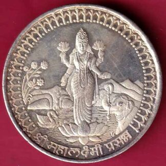 SILVER TOKEN: Weight – 11.05 gm: VISHAL AGENCIES AHMEDABAD 1 BLACK BALT SHREE MAHALAXMI PRASANNA –FC164