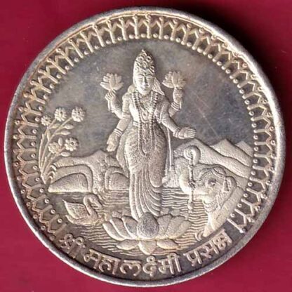 SILVER TOKEN: Weight – 11.05 gm: VISHAL AGENCIES AHMEDABAD 1 BLACK BALT SHREE MAHALAXMI PRASANNA –FC164