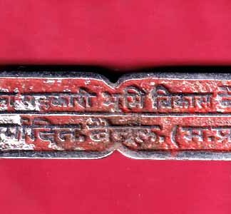 JILLA SAHAKARI BHUMI VIKAS BANK LARYADIT BAITUL MADHYA PRADESH :-FC196