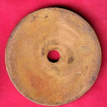 BANK TOKEN: STATE BANK OF BIKANIR & JAIPUR 20:-FC203 - Image 2