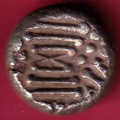 ANCIENT INDIA GADHAYA DYNASTY KING PORTRAIT RARE COIN :-FC205 - Image 2