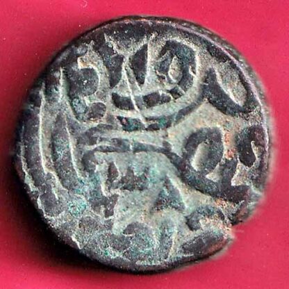 GUJARAT SULTANTE BAHADUR SHAH ONE & HALF TANKA  COIN:-FC208
