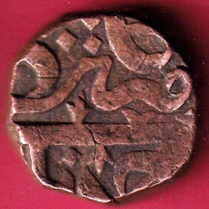 Ahmednagar sultanate nizam shahi falus copper coinR – FC213 - Image 2