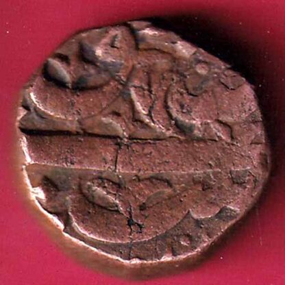 Ahmednagar sultanate nizam shahi falus copper coinR – FC213