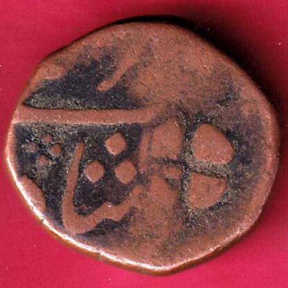 Baroda one paisa double struck copper coin – FC214 - Image 2
