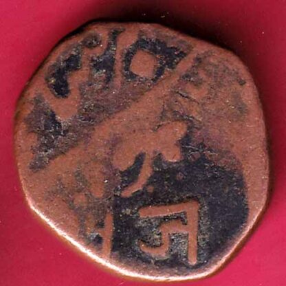 Baroda one paisa double struck copper coin – FC214