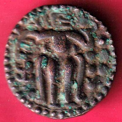 CANDY OF KINGDOM CEYLON CHOLA SAHASSA MALLA COPPER COIN – FC220 - Image 2