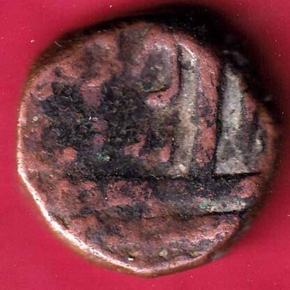 INDORE STATE ONE PAISA COPPER COIN  – FC223 - Image 2