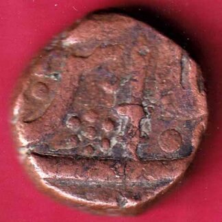 INDORE STATE ONE PAISA COPPER COIN  – FC223