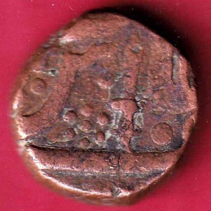 INDORE STATE ONE PAISA COPPER COIN  – FC223