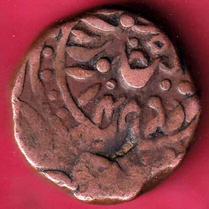 JODHPUR STATE DOUBLE PAISA COIN – FC225 - Image 2