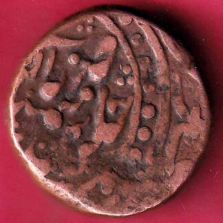 JODHPUR STATE DOUBLE PAISA COIN – FC225
