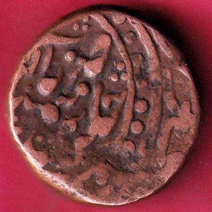 JODHPUR STATE DOUBLE PAISA COIN – FC225