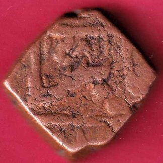 GWALIOR STATE COPPER PAISA RARE COIN  – FC228