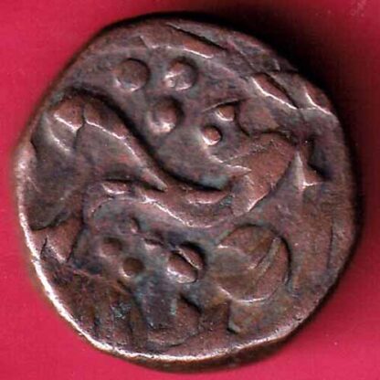 GWALIOR STATE JAWAD MINT ONE PAISA COPPER COIN – FC230 - Image 2