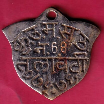 TOKEN:- TULAVATI TOKEN NO. 68 :- FC24