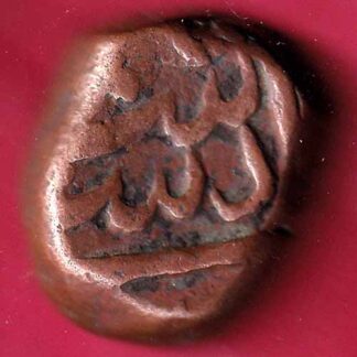 mughals ahmedshah elichpur mint one paisa scarce copper coin – FC241