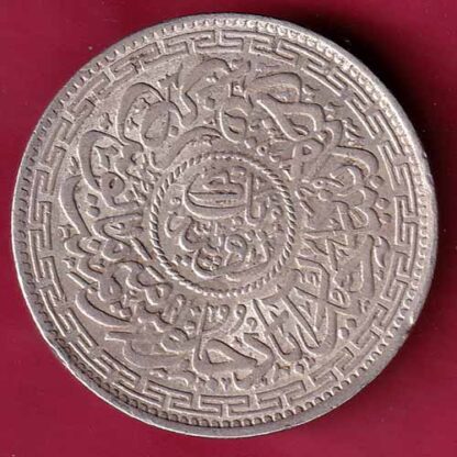 HYDERABAD STATE 1324 “MIM IN DOORWAY” ONE RUPEE RARE SILVER COIN– FC242 - Image 2