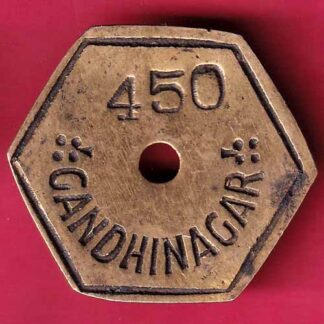 TOKEN: DISTRICT TRESURY OFFICE GANDHINAGAR 450 - FC269