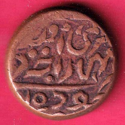 JODHPUR STATE ONE PAISA COIN  – FC293 - Image 2