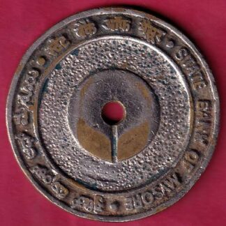bank token: state bank of mysore hosadurga br. - FC32