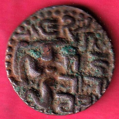CANDY OF KINGDOM CEYLON CHOLA LILAVATI COPPER COIN – FC44