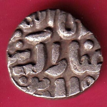 Delhi sultanate TUGHLOUQUE SHAH 4 gani coin- FC59 - Image 2