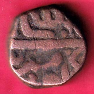 AHMEDNAGAR SULTANATE BURHAN NIZAM 2/3 FALUS COPPER COIN – FC80