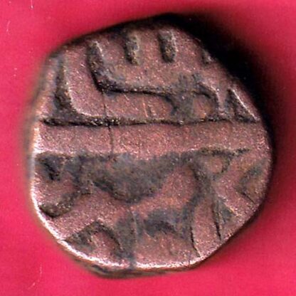 AHMEDNAGAR SULTANATE BURHAN NIZAM 2/3 FALUS COPPER COIN – FC80