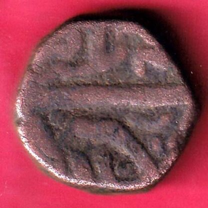 AHMEDNAGAR SULTANATE BURHAN NIZAM 2/3 FALUS COPPER COIN – FC80 - Image 2