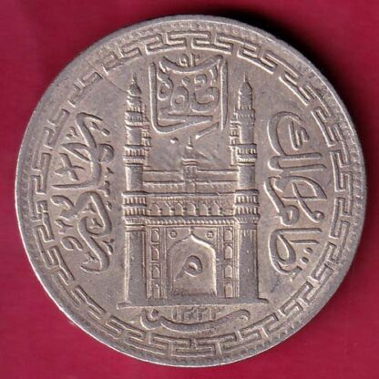 Hyderabad State Ah 1323 “Mim in door way” One Rupee Silver Coin  - FC92