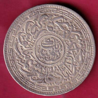 Hyderabad State Ah 1323 “Mim in door way” One Rupee Silver Coin  - FC92 - Image 2