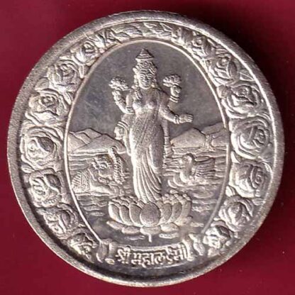 SILVER TOKEN: Weight – 4.95 gm : THE MANEKCHOWK CO.OP BANK LTD. SAHAKAR : FC318 - Image 2