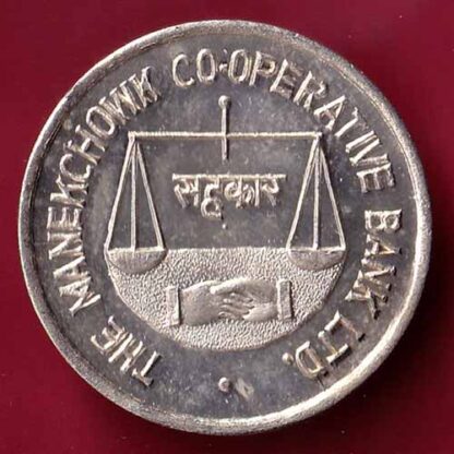 SILVER TOKEN: Weight – 4.95 gm : THE MANEKCHOWK CO.OP BANK LTD. SAHAKAR : FC318