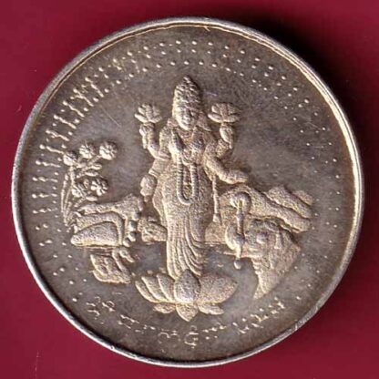 SILVER TOKEN: Weight – 9.99 gm: DALSUKHBHAI LAXMICHAND SHREE MAHALAXMI PRASANNA : FC313 - Image 2