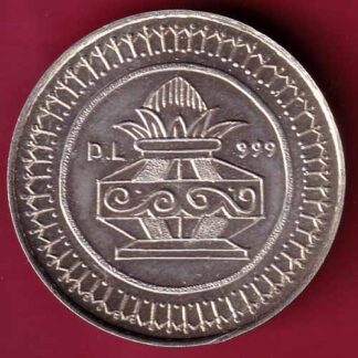 SILVER TOKEN: Weight – 9.99 gm: DALSUKHBHAI LAXMICHAND SHREE MAHALAXMI PRASANNA : FC313