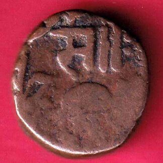 BARODA STATE SAYAJI RAO GAYAKWAD ONE PAISA COPPER COIN- F3721