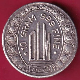 SILVER TOKEN : Weight – 10.00 gm : DALSUKHBHAI LAXMICHAND MINAWALA & BROS BAR  - F3722