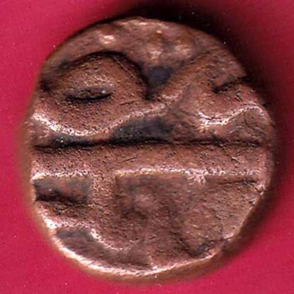 Ahmednagar sultanate nizam shahi  falus copper coin :- F3748 - Image 2