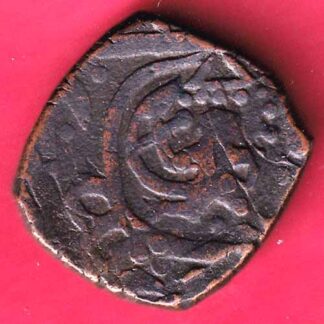 dhar state one paisa Rare copper coin  :- F3761
