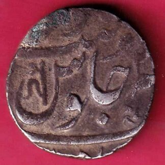 MARATHA CONF SHAH ALAM AH1206 FLOWER WITH ANKUSHI MARK AHEMEDABAD MINT ONE RUPEE – F3770