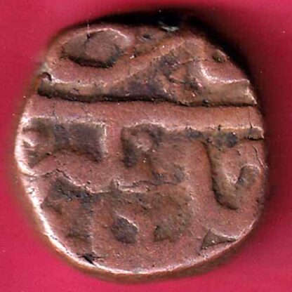 Ahmednagar sultanate nizam shahi falus copper coin – F3778