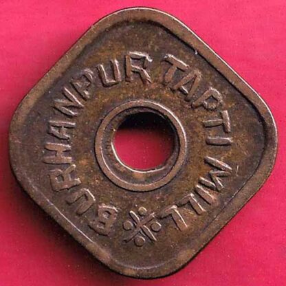 CANTEEN TOKEN: BURHANPUR TAPTI MILLS– F3784