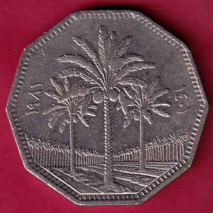 Republic of Iraq 1 Dinar 1981-1301  – F3799 - Image 2