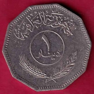 Republic of Iraq 1 Dinar 1981-1301  – F3799