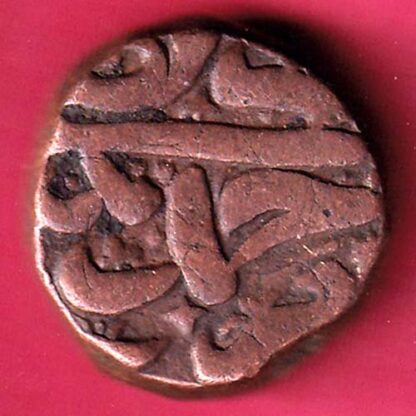 Ahmednagar sultanate nizam shahi falus copper coin – F3827 - Image 2