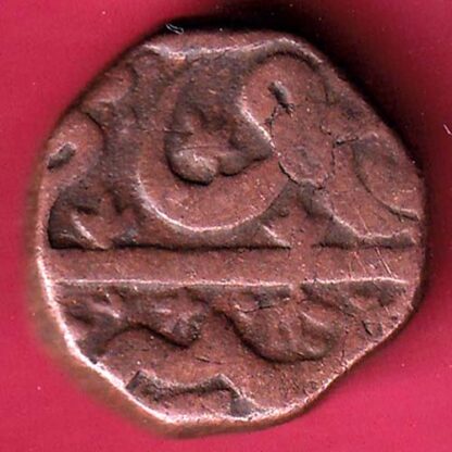 Ahmednagar sultanate nizam shahi falus copper coin – F3827