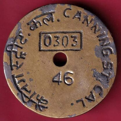 BANK TOKEN :- CANARA BANK CANNIG ST CAL 46 – F3831 - Image 2